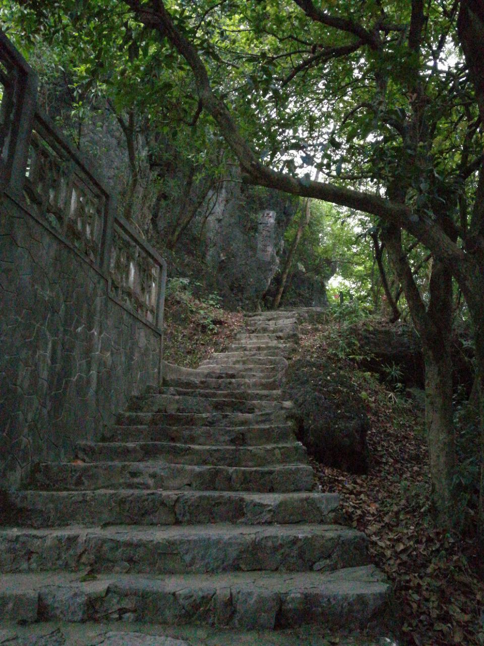 西郎山