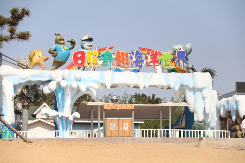 2019万平口风景区_旅游攻略_门票_地址_游记点评,日照旅游景点推荐