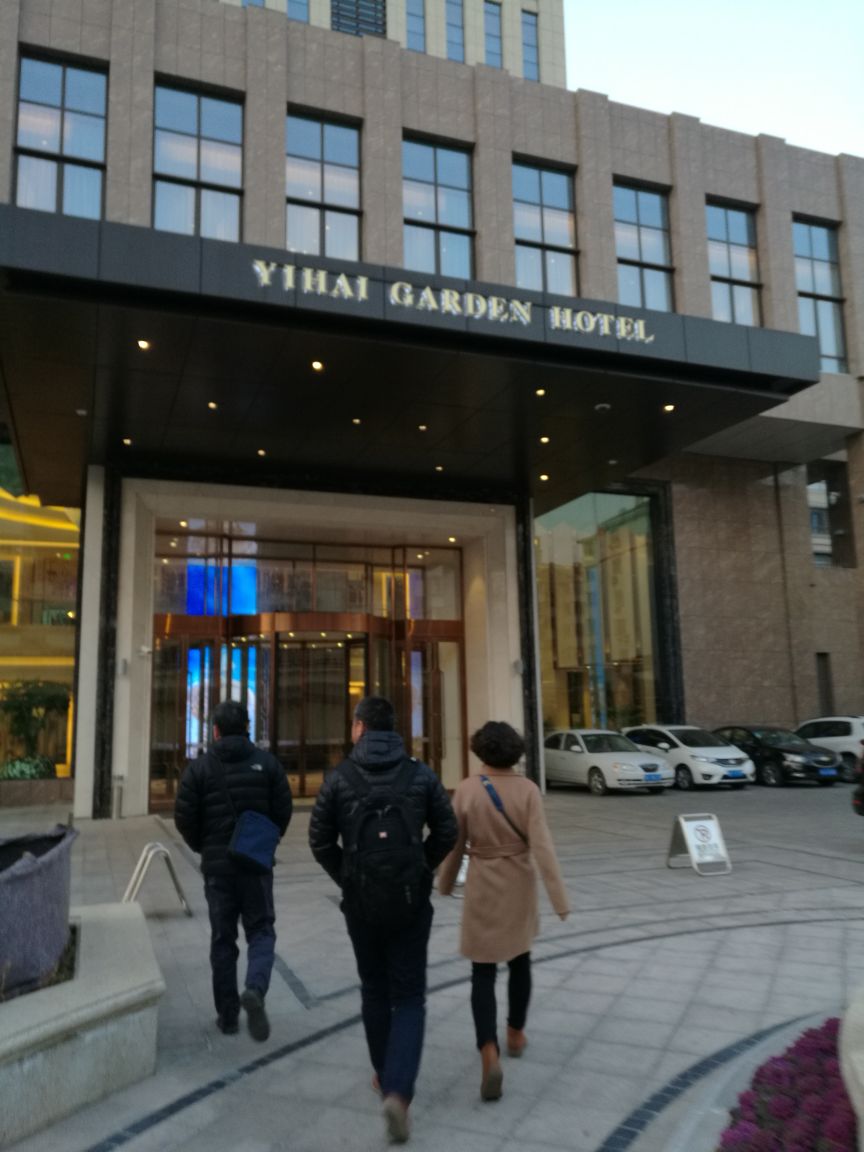 蓝海·颐海花园酒店(青岛市南店)