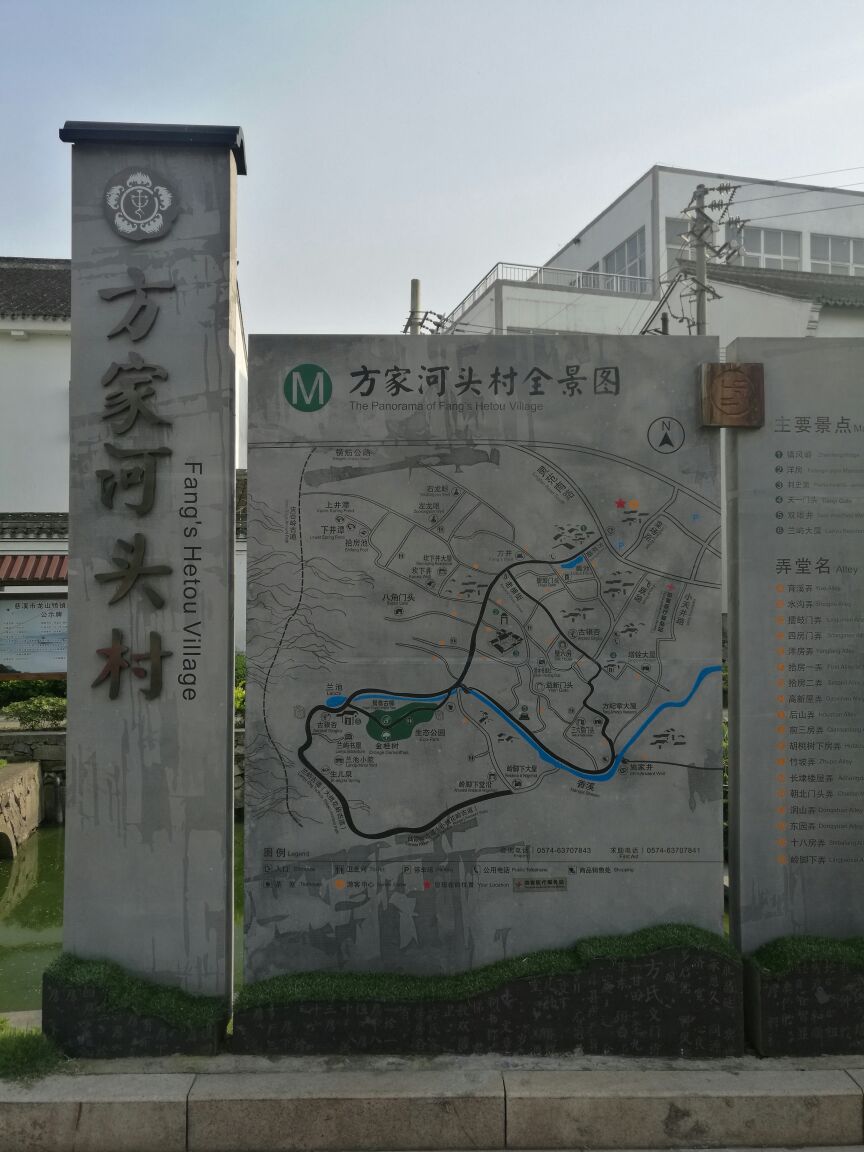 慈溪方家河头村好玩吗,慈溪方家河头村景点怎么样