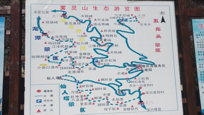 北京雾灵山自驾游,落脚五道口未名国际青年旅舍酒店