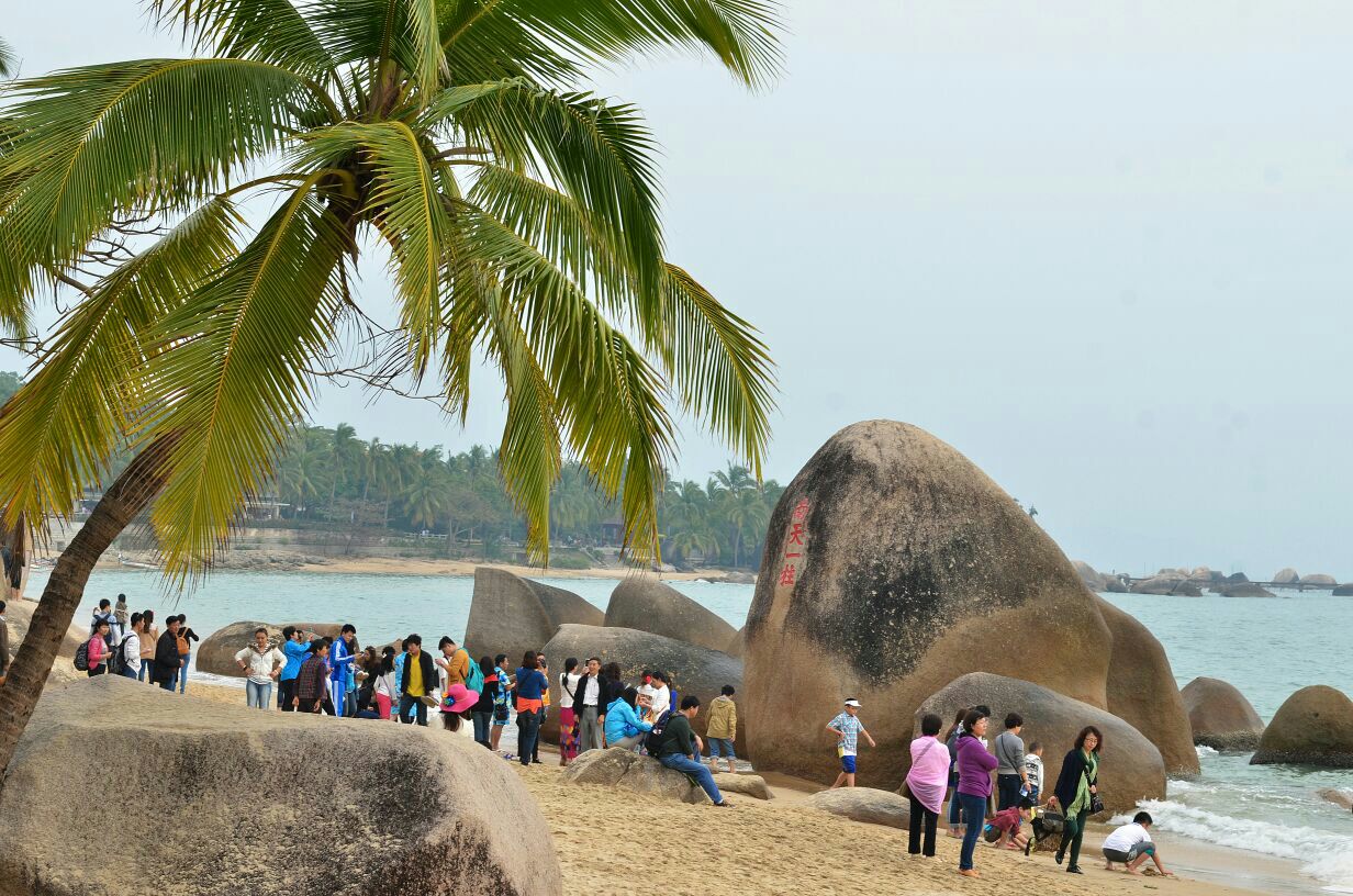 天涯海角