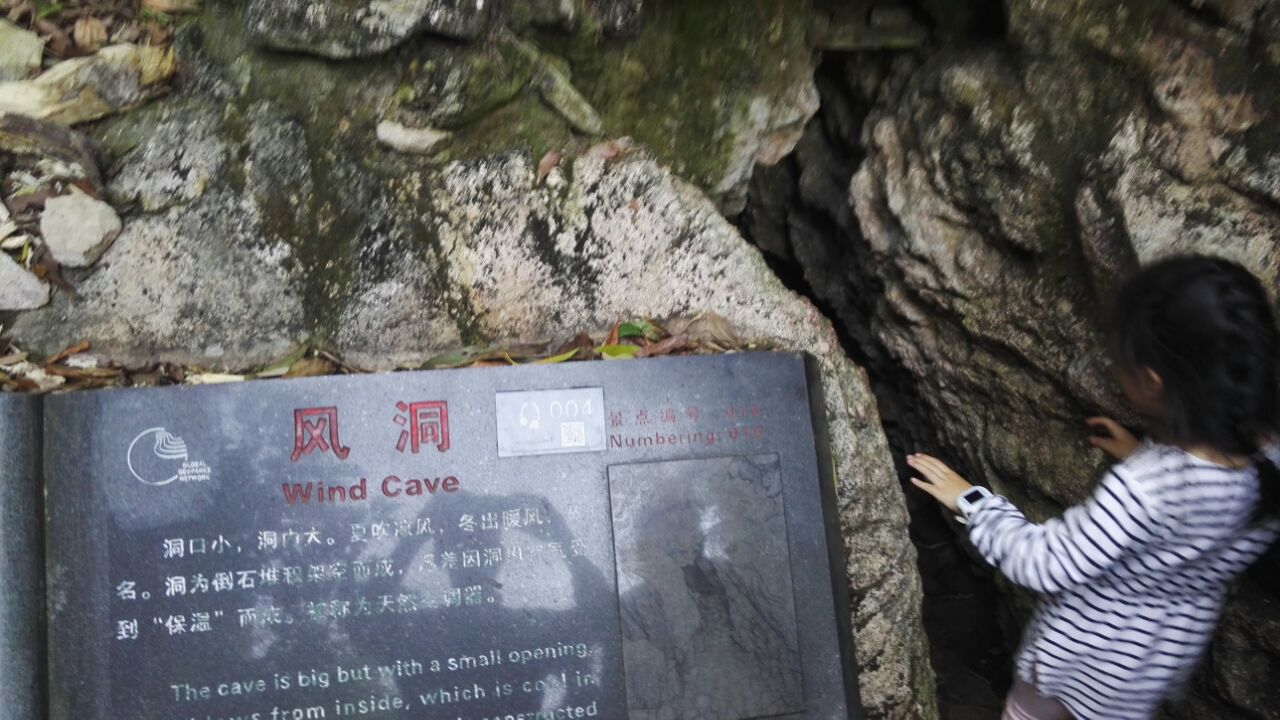 灵峰景区旅游景点攻略图