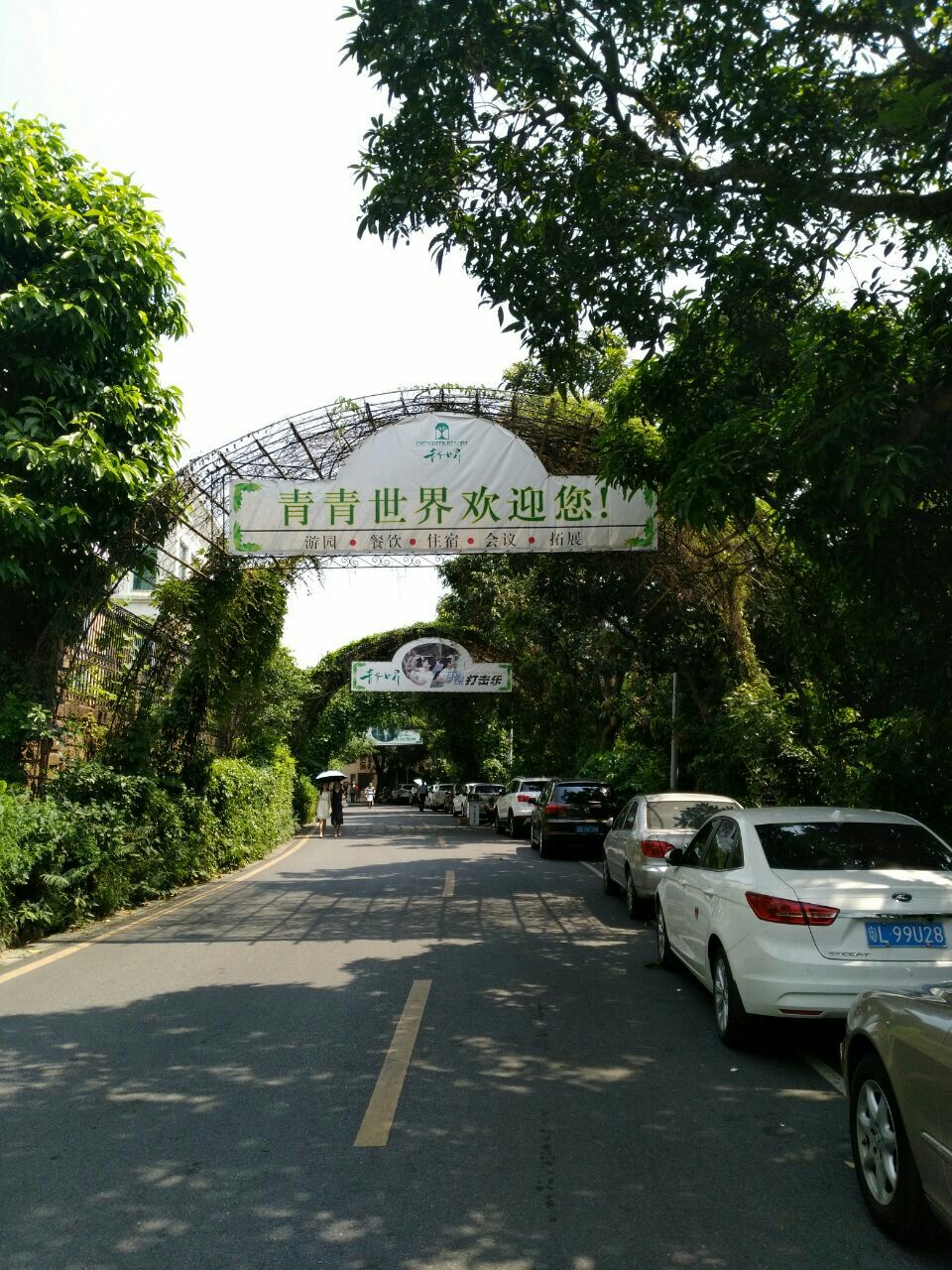 深圳青青世界好玩吗,深圳青青世界景点怎么样_点评