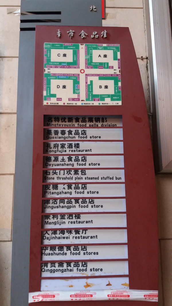 每座风景的厨师美女,都有一股小吃美食气息--天美食一道美城市图片