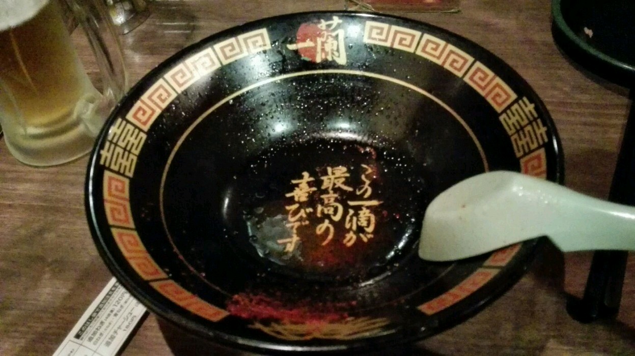 一兰拉面(新宿中央东口店)