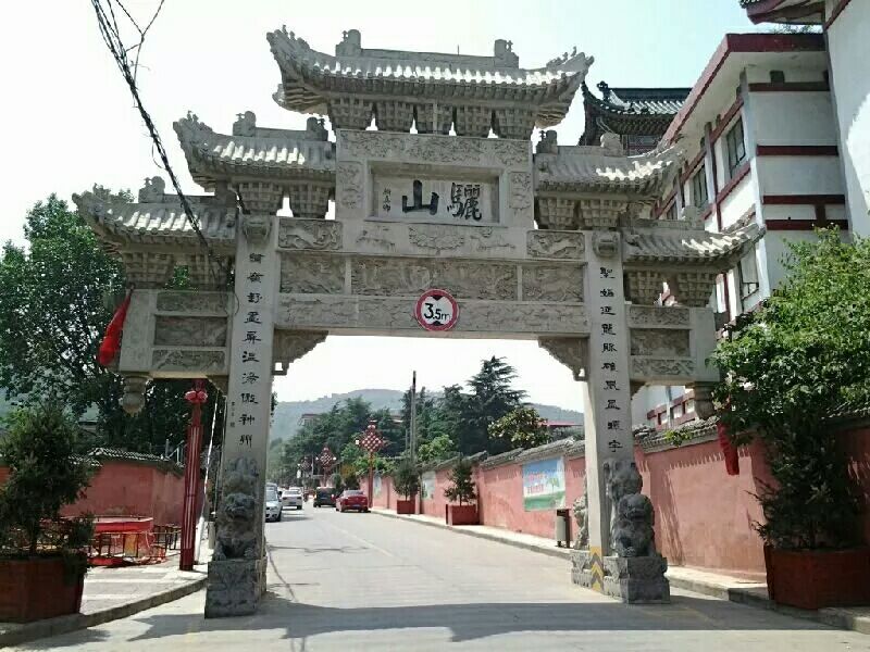 骊山