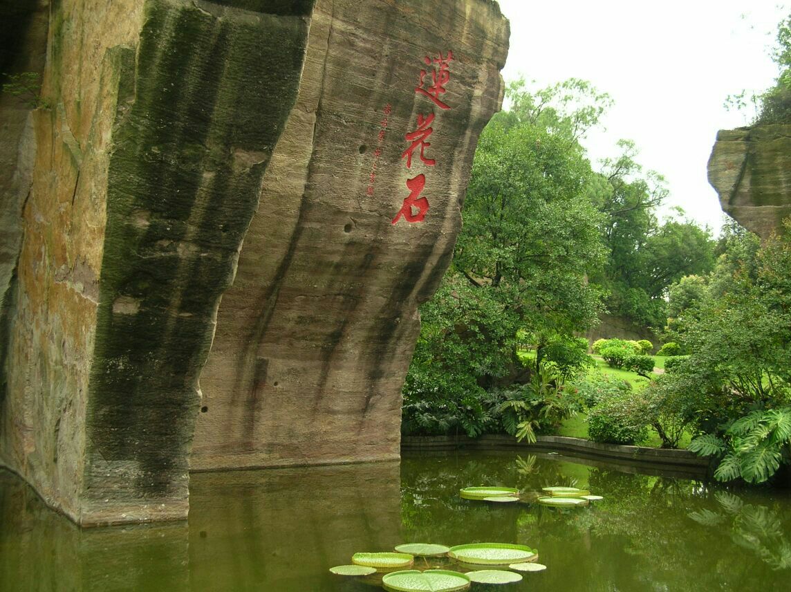 广州莲花山旅游区攻略,广州莲花山旅游区门票/游玩