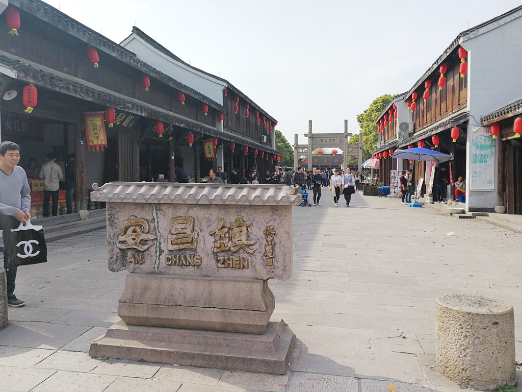 春季自驾游45:绍兴——安昌古镇及柯桥老街