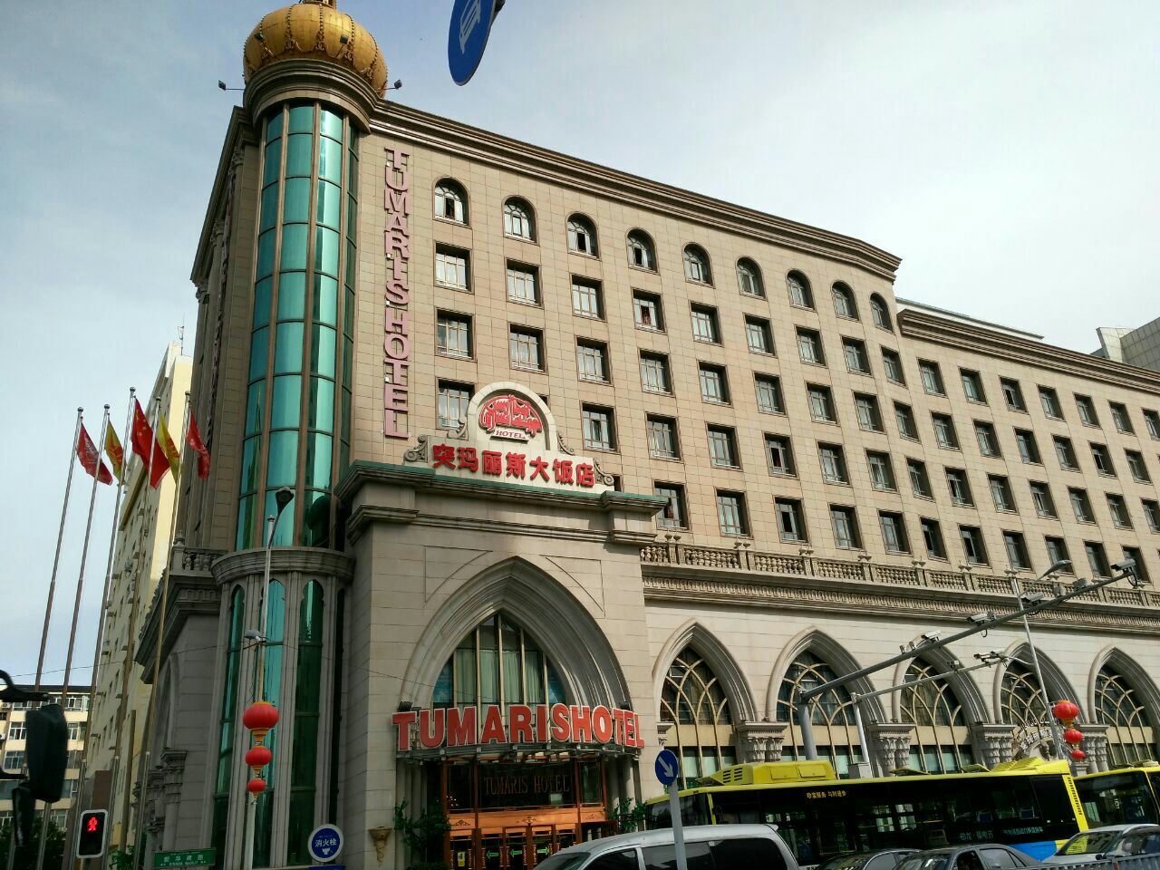 突玛丽斯大饭店