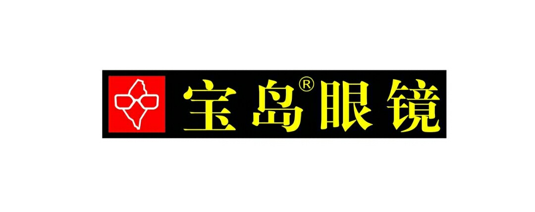 宝岛眼镜(天津河东嘉华店)