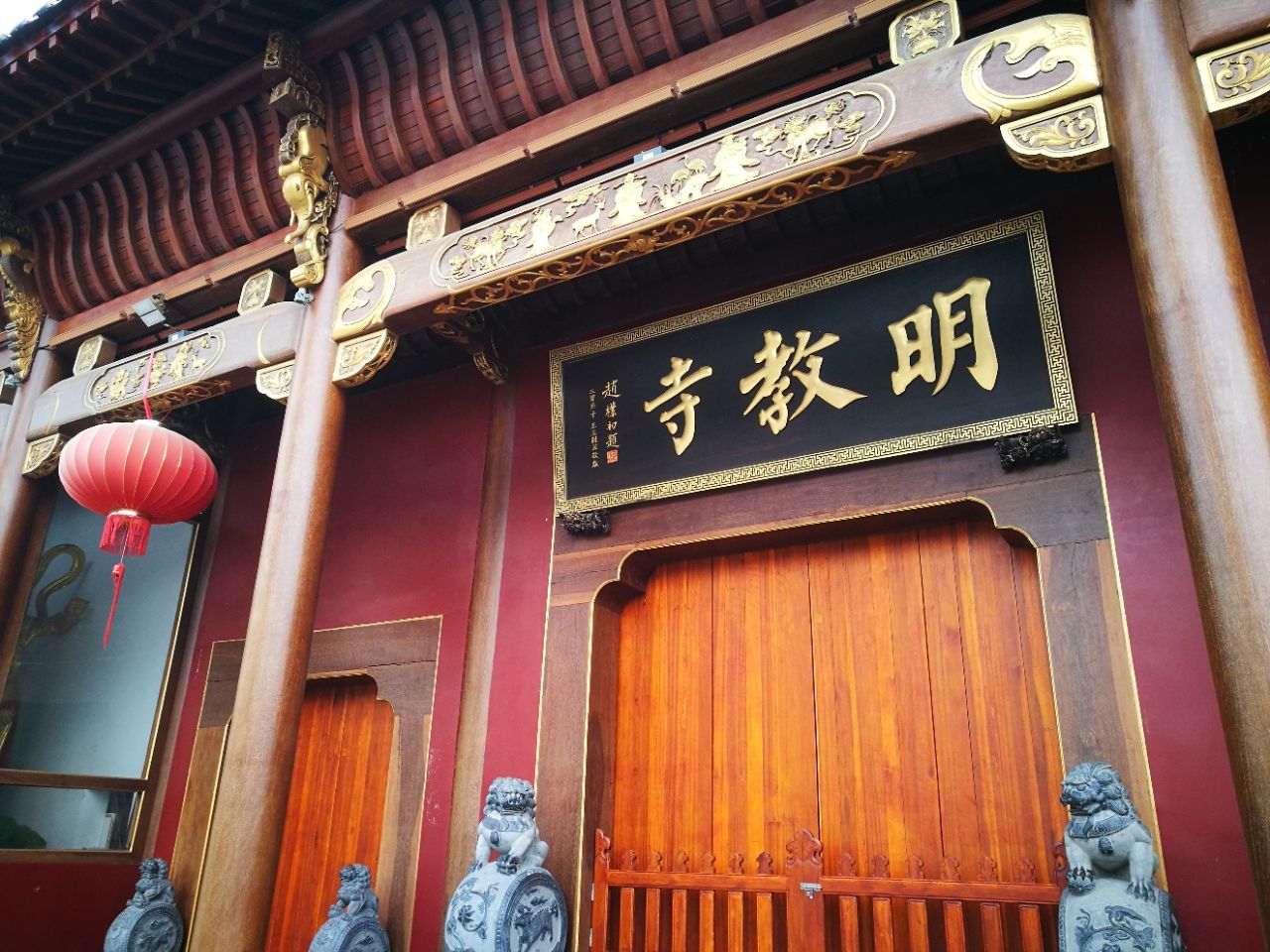 2019明教寺_旅游攻略_门票_地址_游记点评,合肥旅游景点推荐 去哪儿