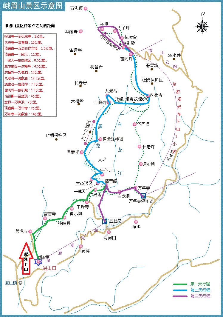 峨眉山旅游问答【携程攻略】