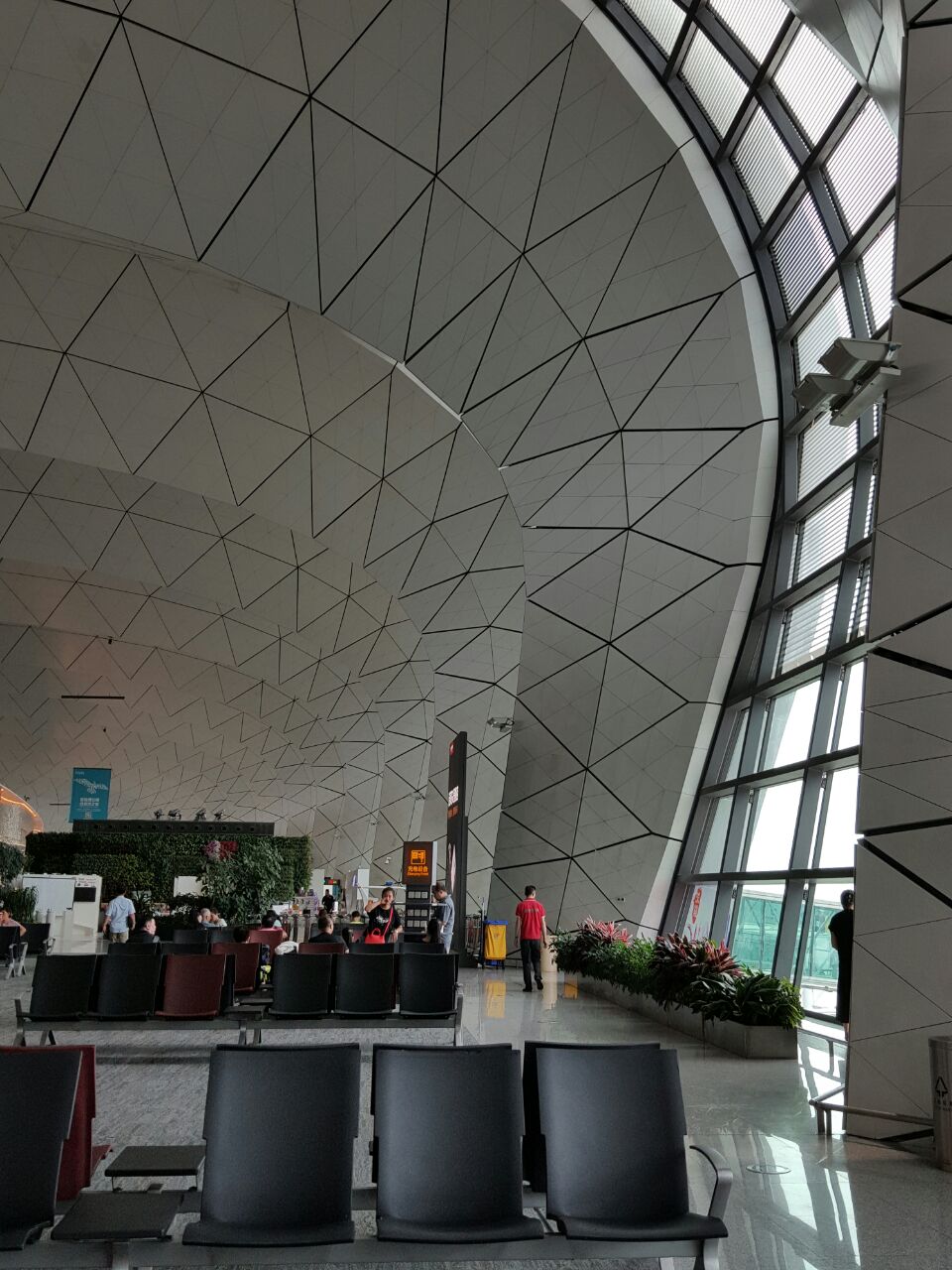 桃仙国际机场