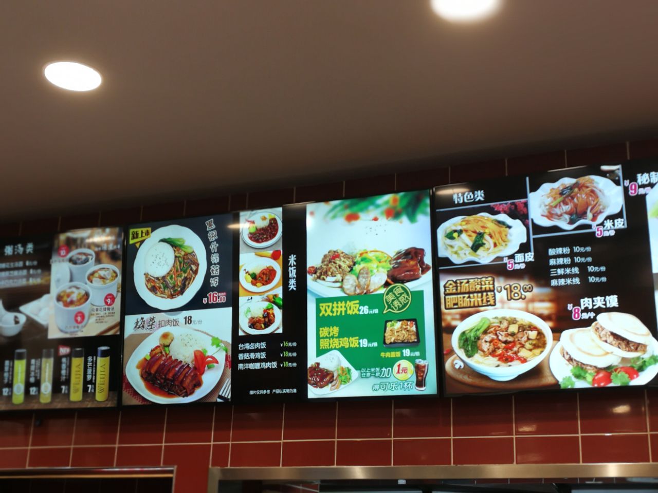 2021魏家凉皮(雁塔路店)美食餐厅,凉皮味道也很好,不.