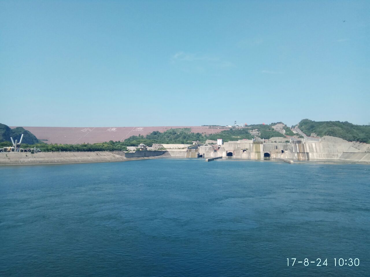 济源黄河小浪底风景区