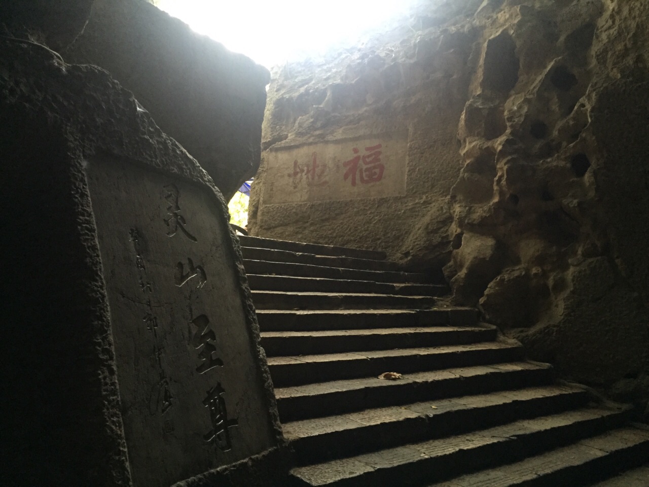 玉皇山景区