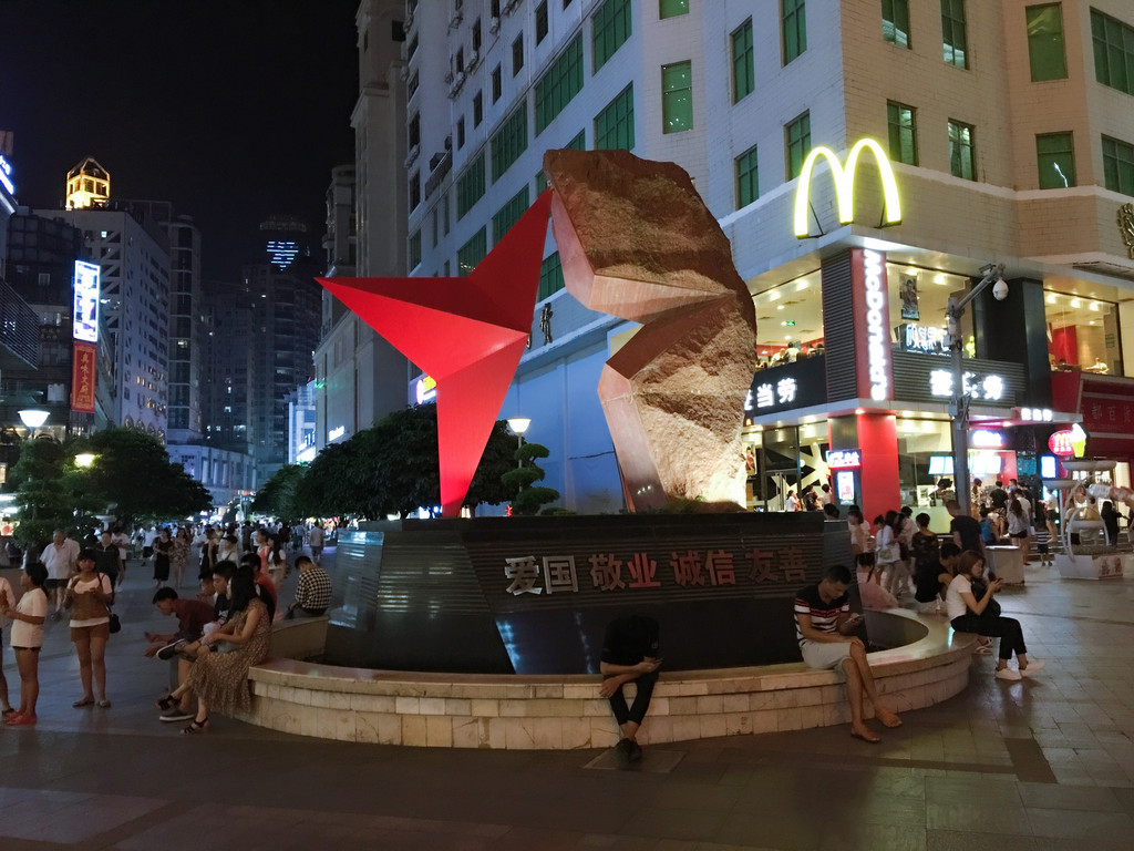 柳州市中心,五星广场