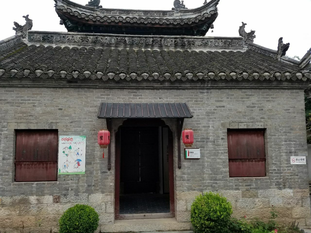 徐州民俗博物馆其实是位于户部山古建筑群的余家大院