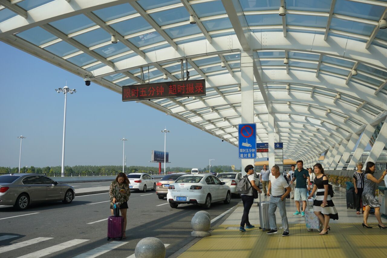 新桥国际机场