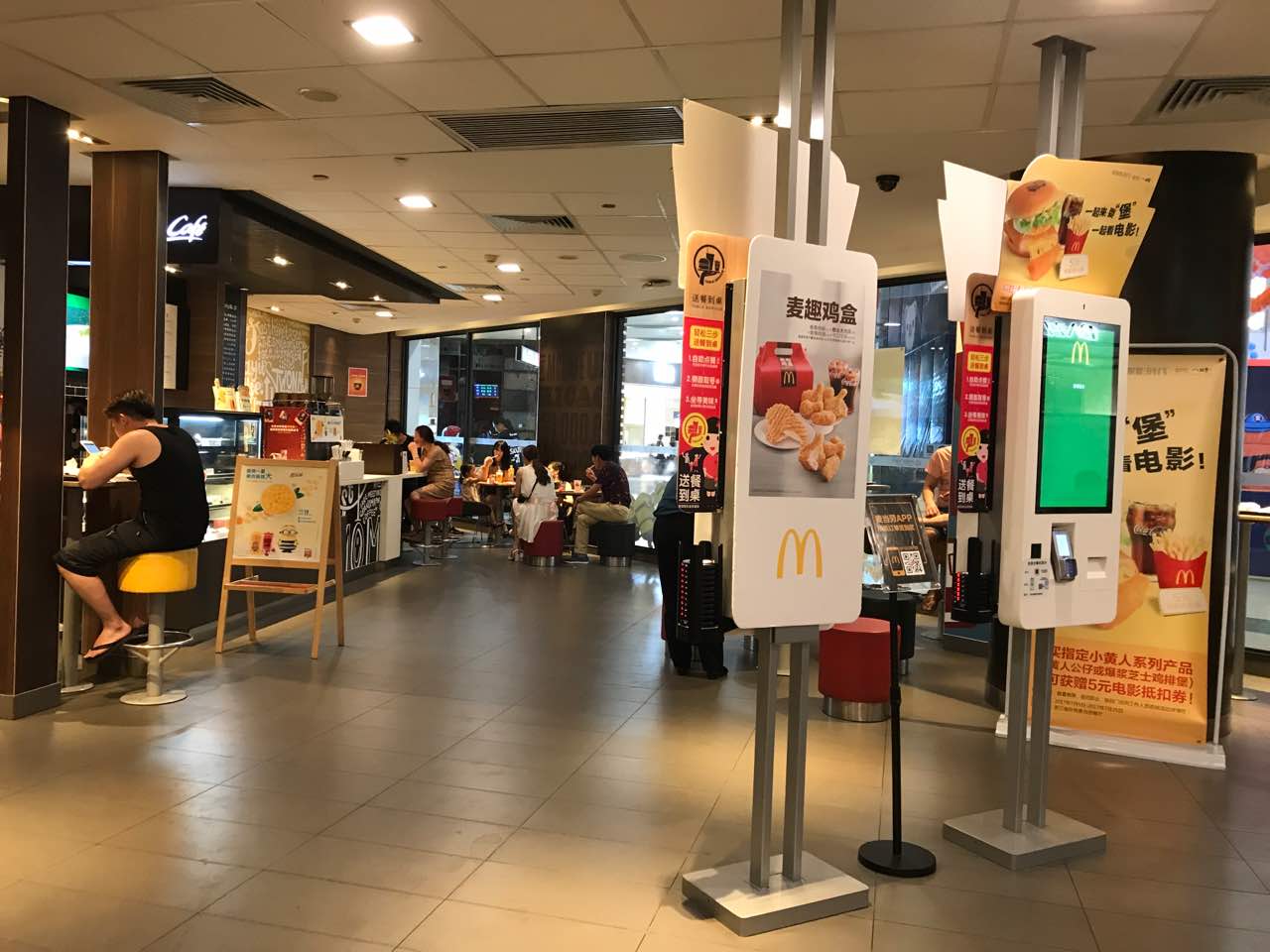 麦当劳(宁波万达店)