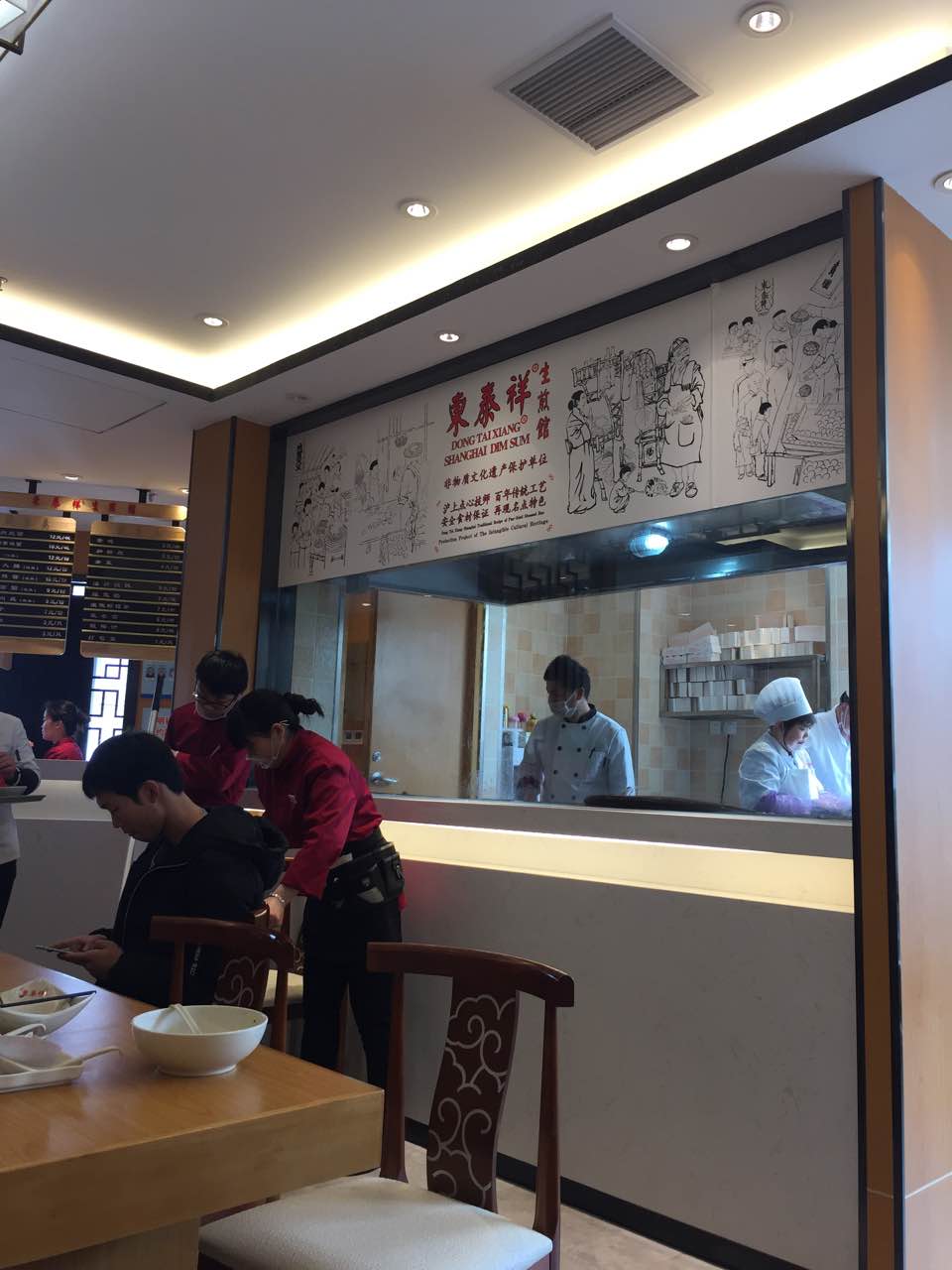 东泰祥生煎馆(百联西郊购物中心店)