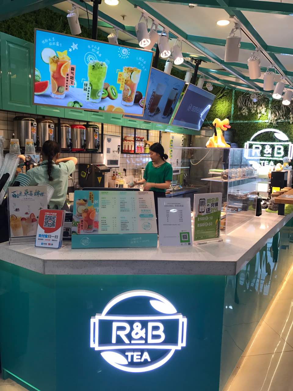 rb巡茶珍奶会所(来客茂广场店)