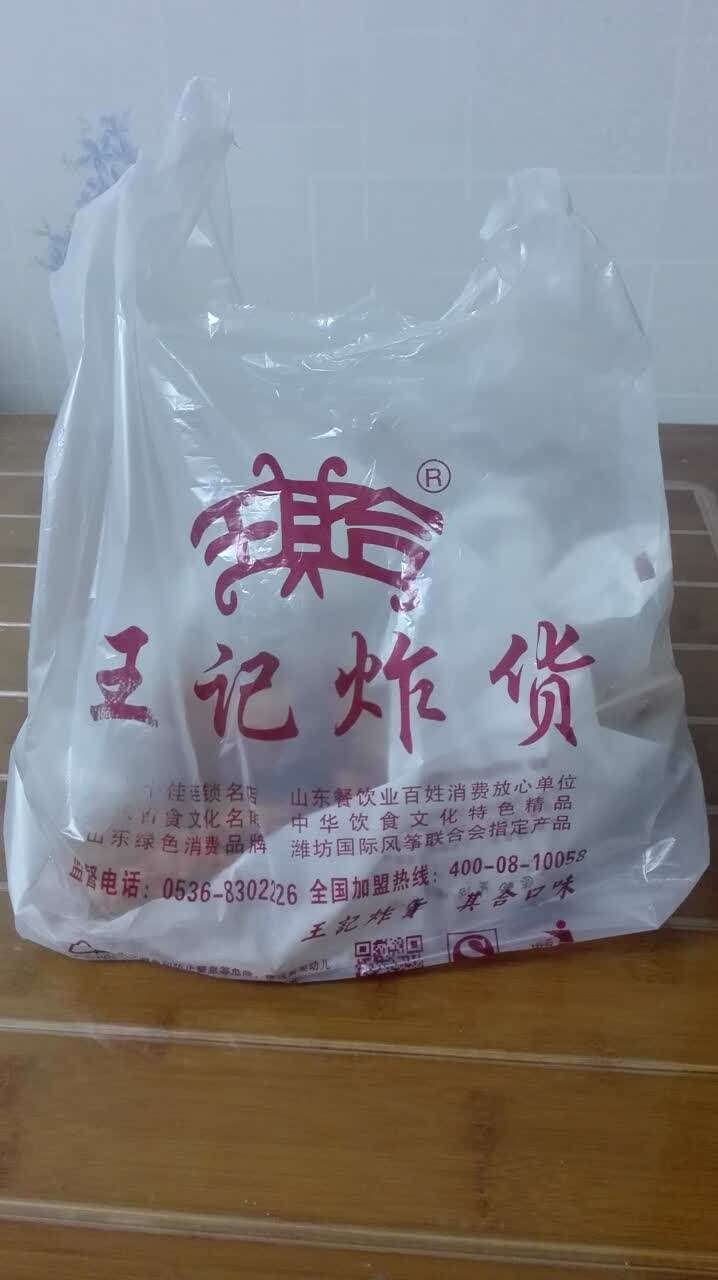 【携程美食林】潍坊王记炸货(乐川街店)餐馆,炸货的味道真是太好了