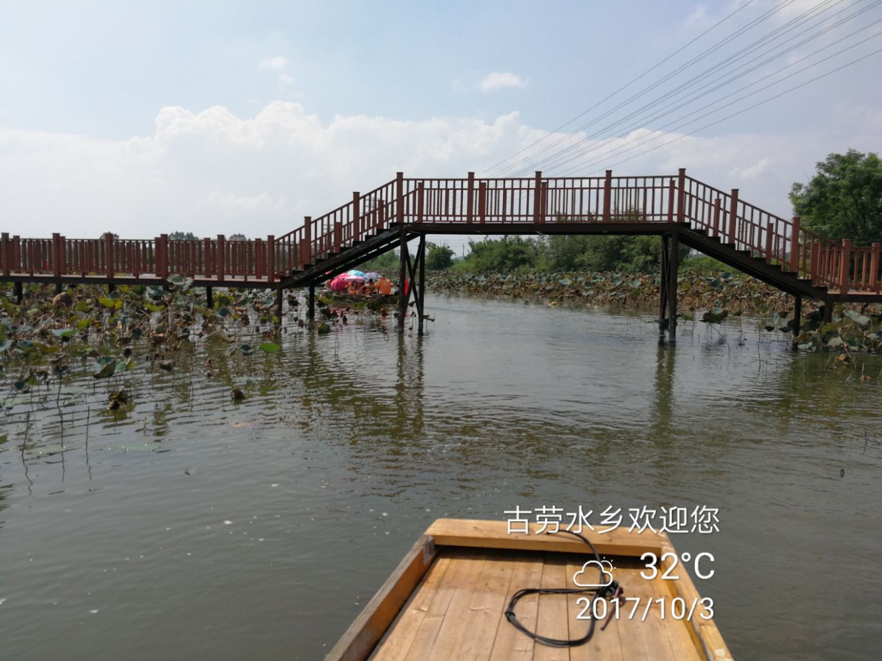 古劳水乡