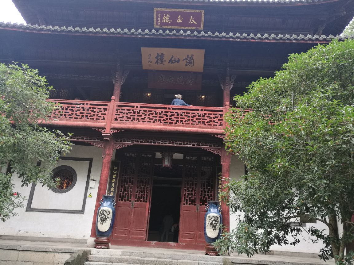 马鞍山采石矶导游词