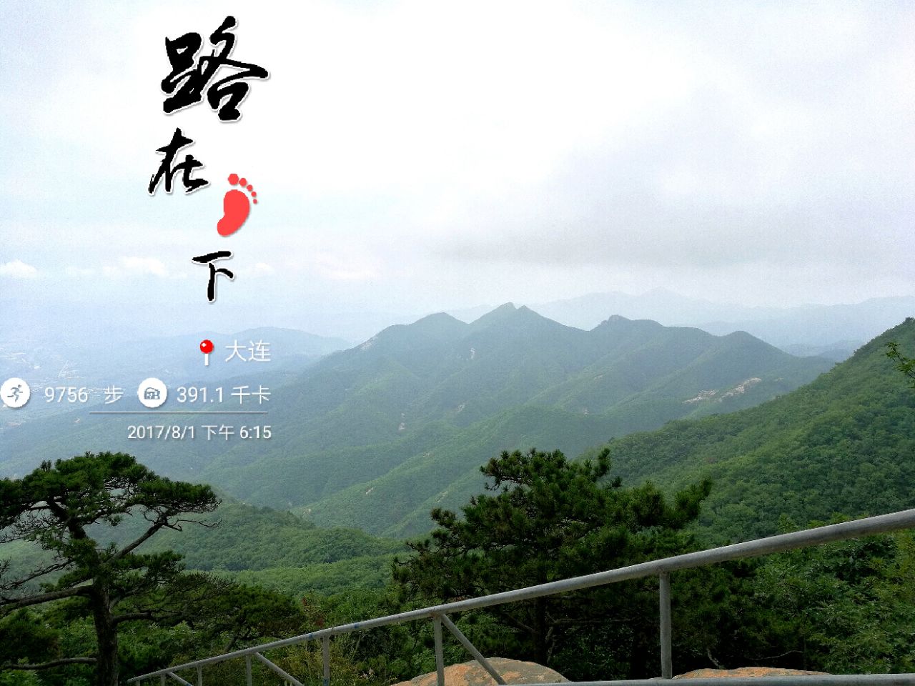 老帽山风景区旅游景点攻略图