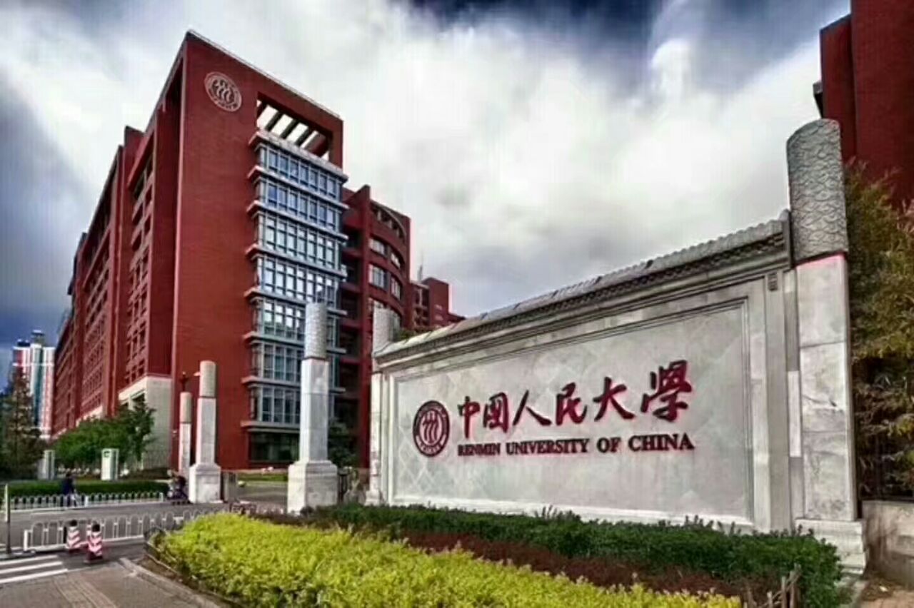 2019年中国大学排行耪_全国最美的31所大学,有你们学校吗