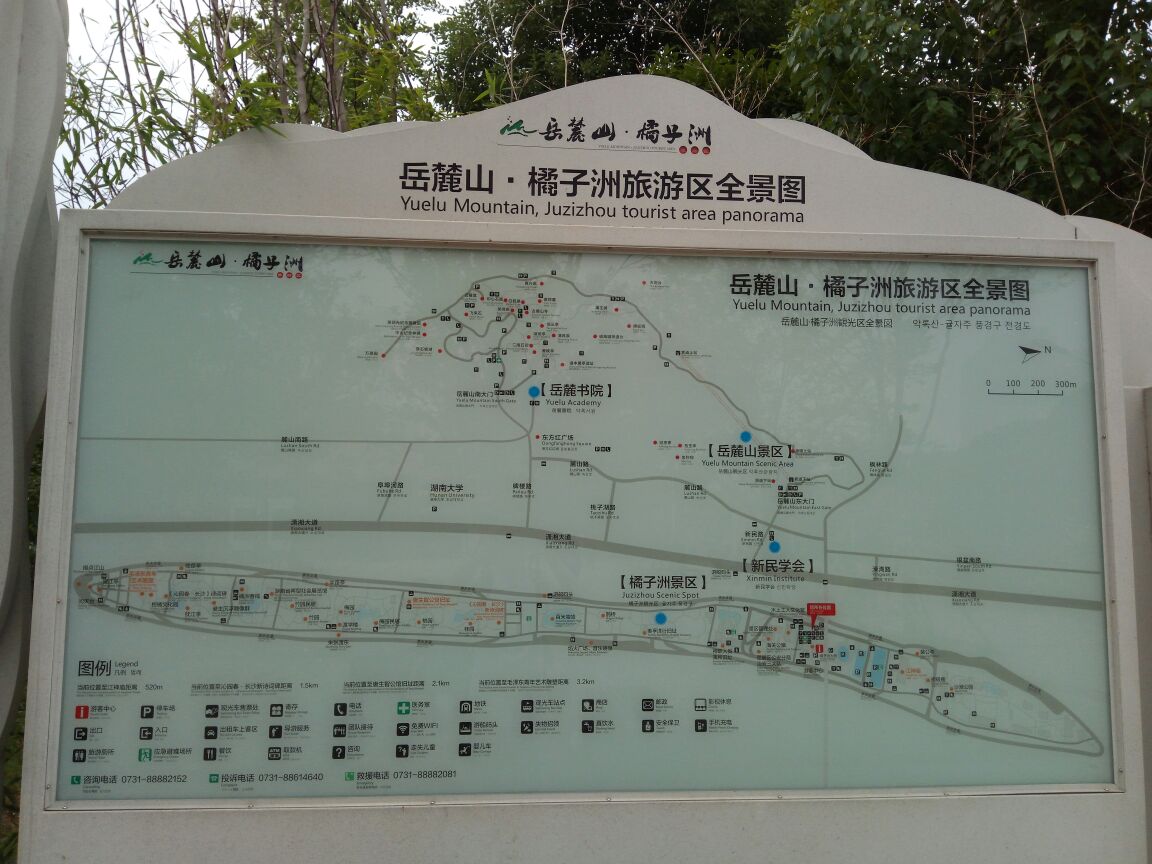 2019橘子洲_旅游攻略_门票_地址_游记点评,长沙旅游