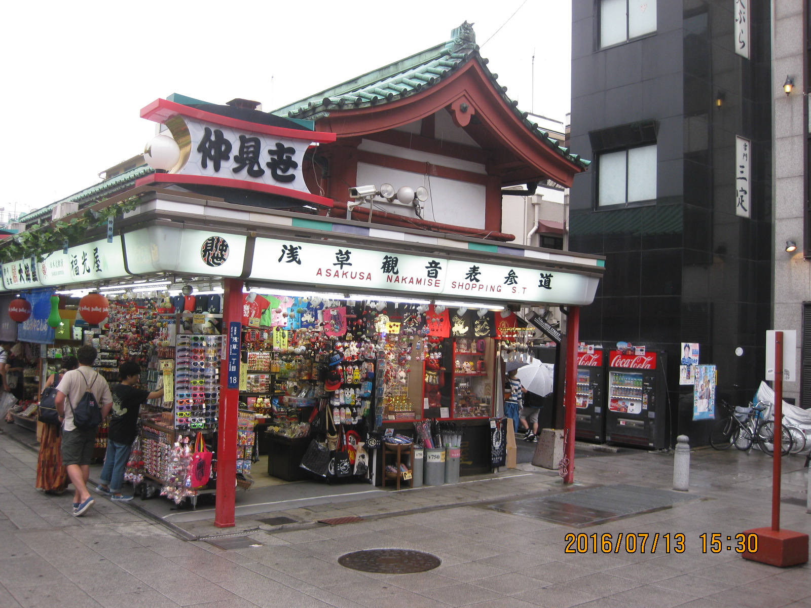 浅草寺