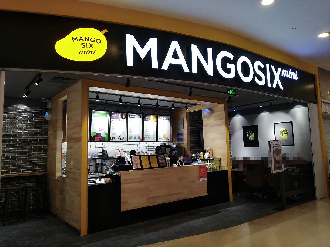 mangosix mini(中环百联店)