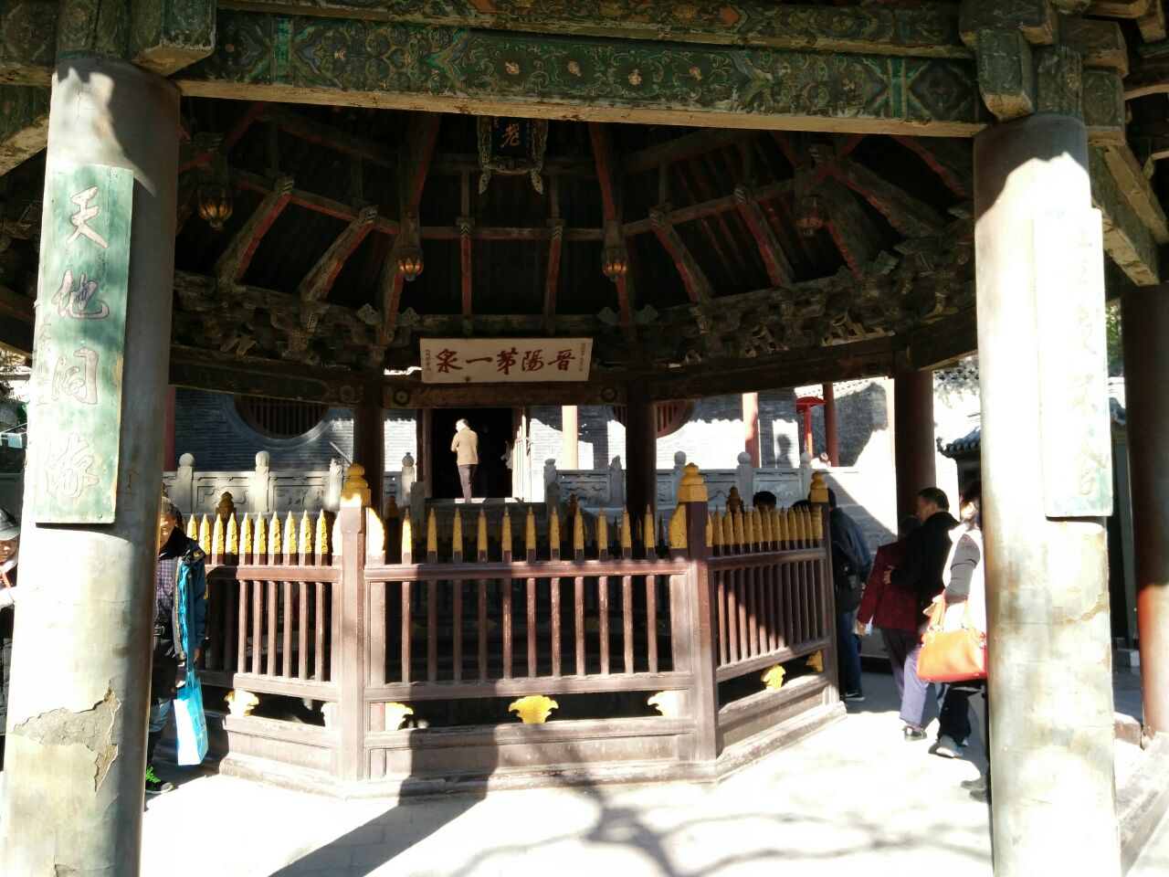 晋祠博物馆