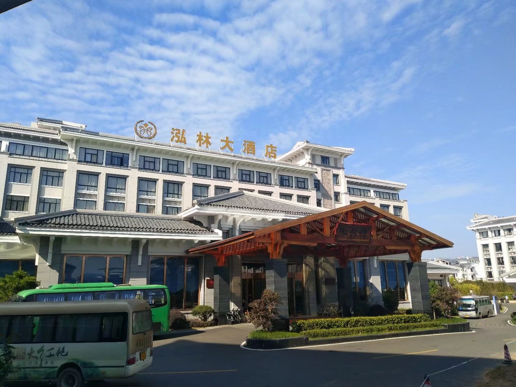 出了武夷山高铁站,入住武夷山最好的酒店:泓林大酒店,时至中午,先吃饱