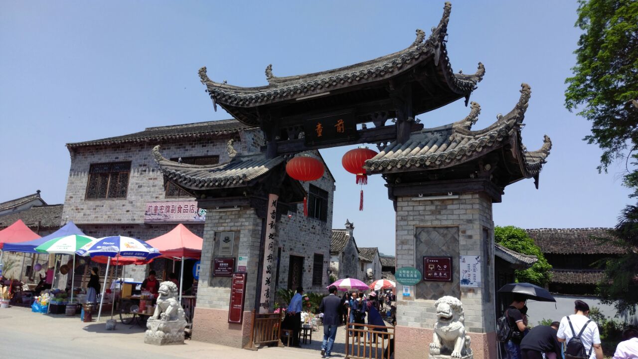 前童古镇旅游景点攻略图