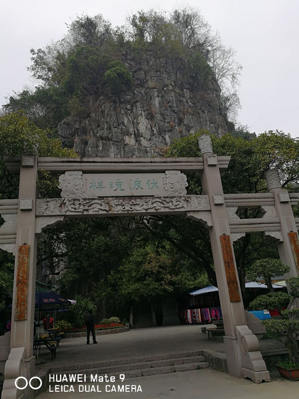 桂林山水甲天下之登顶伏波山

伏波山景致优美,岩洞奇特.