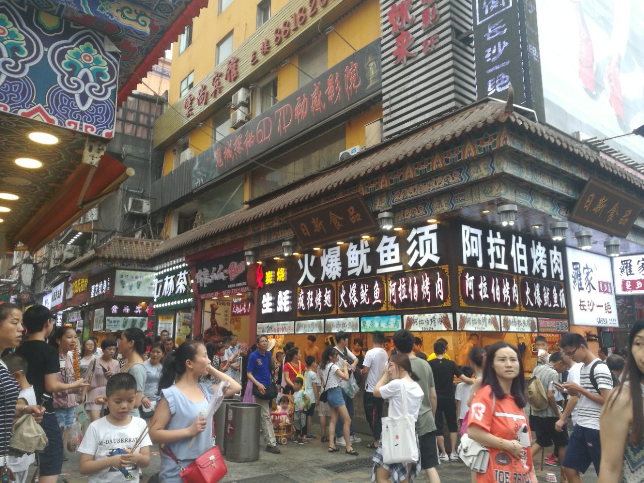 黄兴路步行街旅游景点攻略图