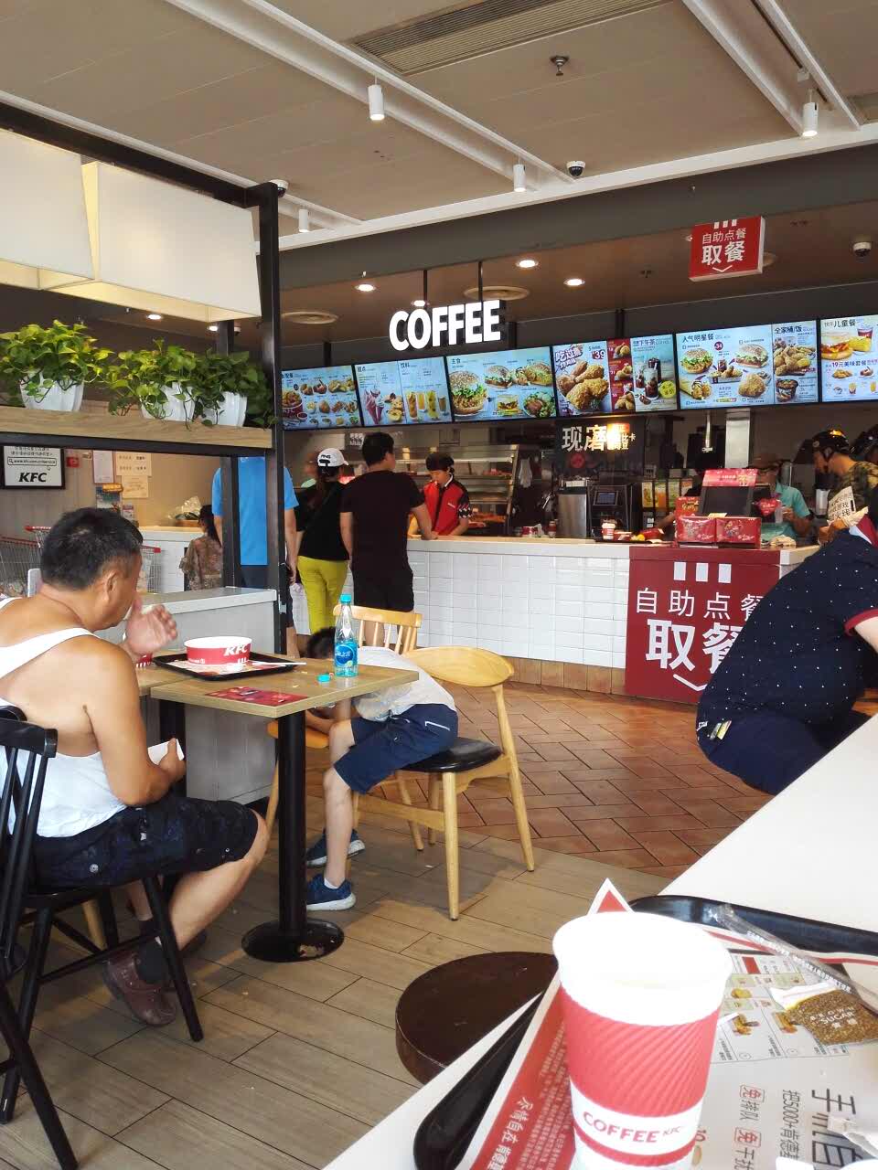 肯德基(罗店)