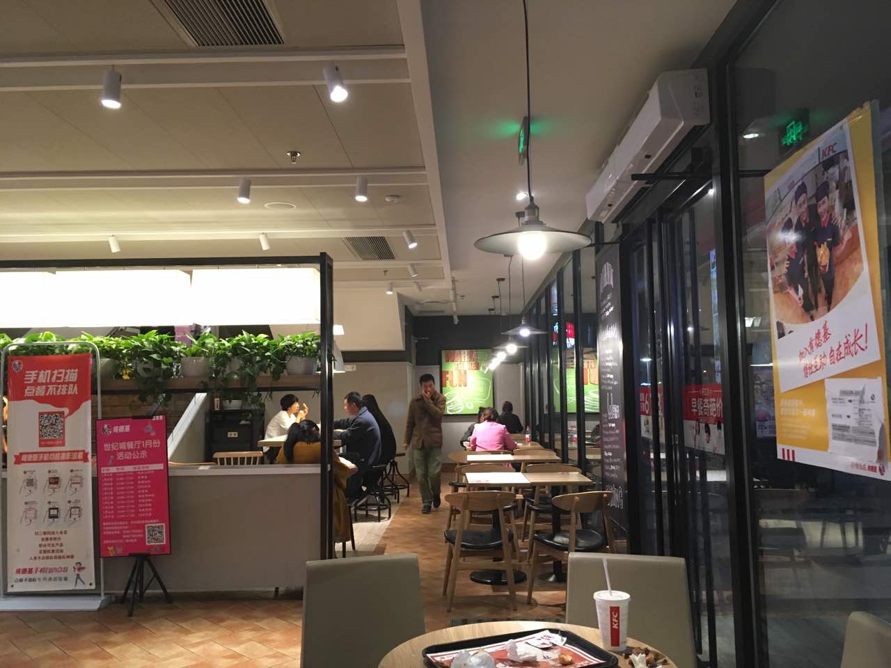 肯德基(世纪城店)