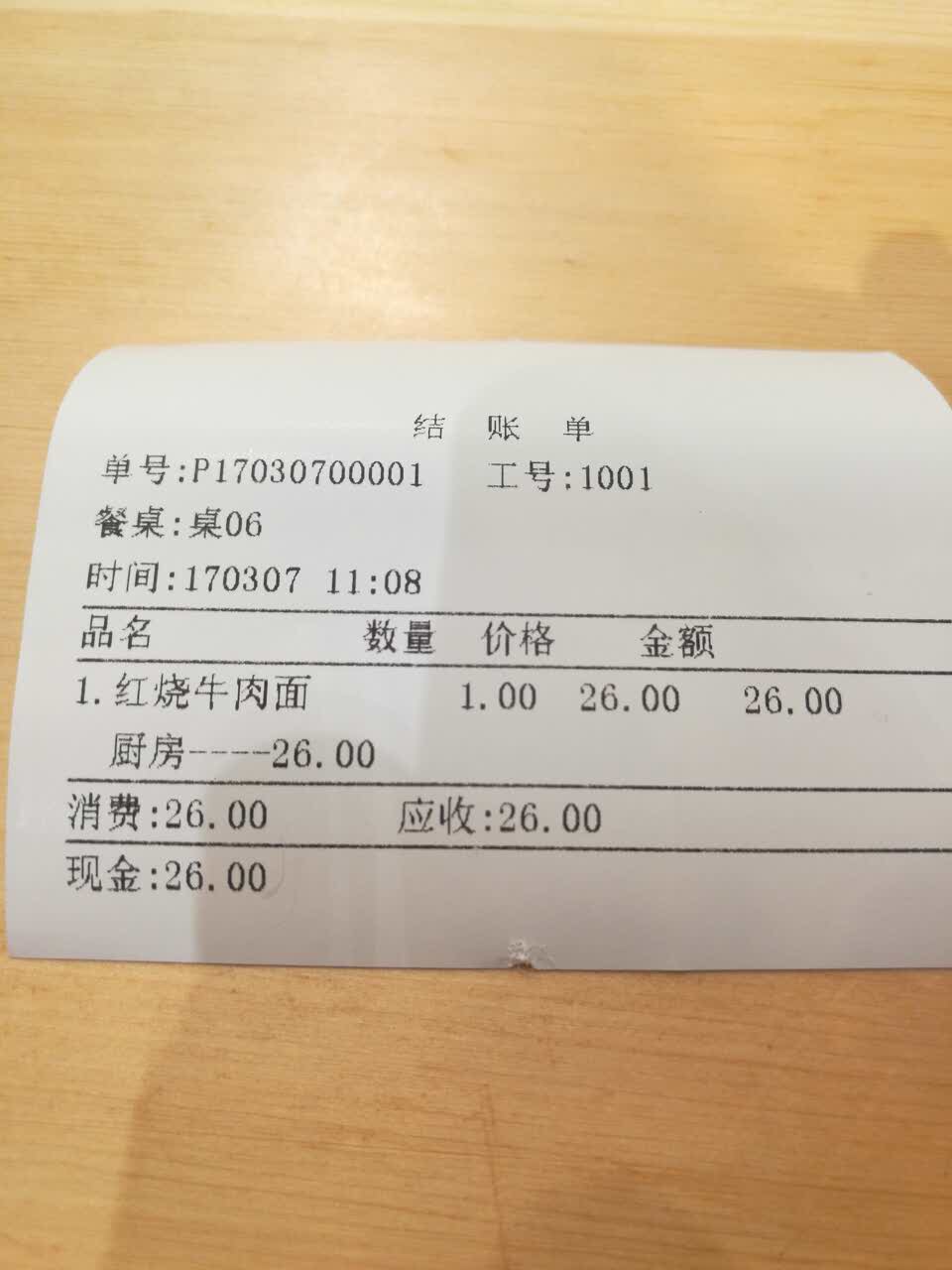 长亭外