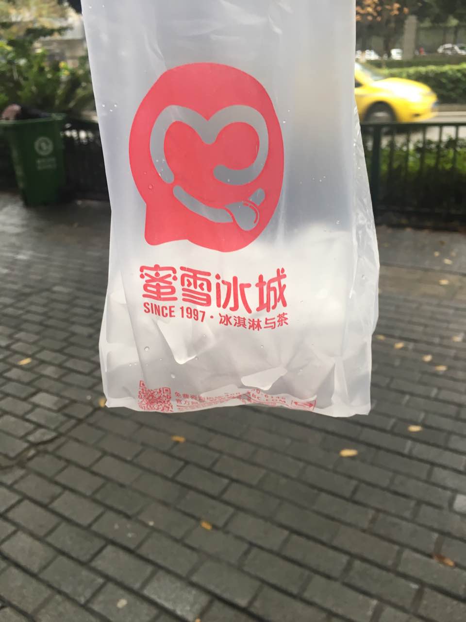 蜜雪冰城(宝圣店)