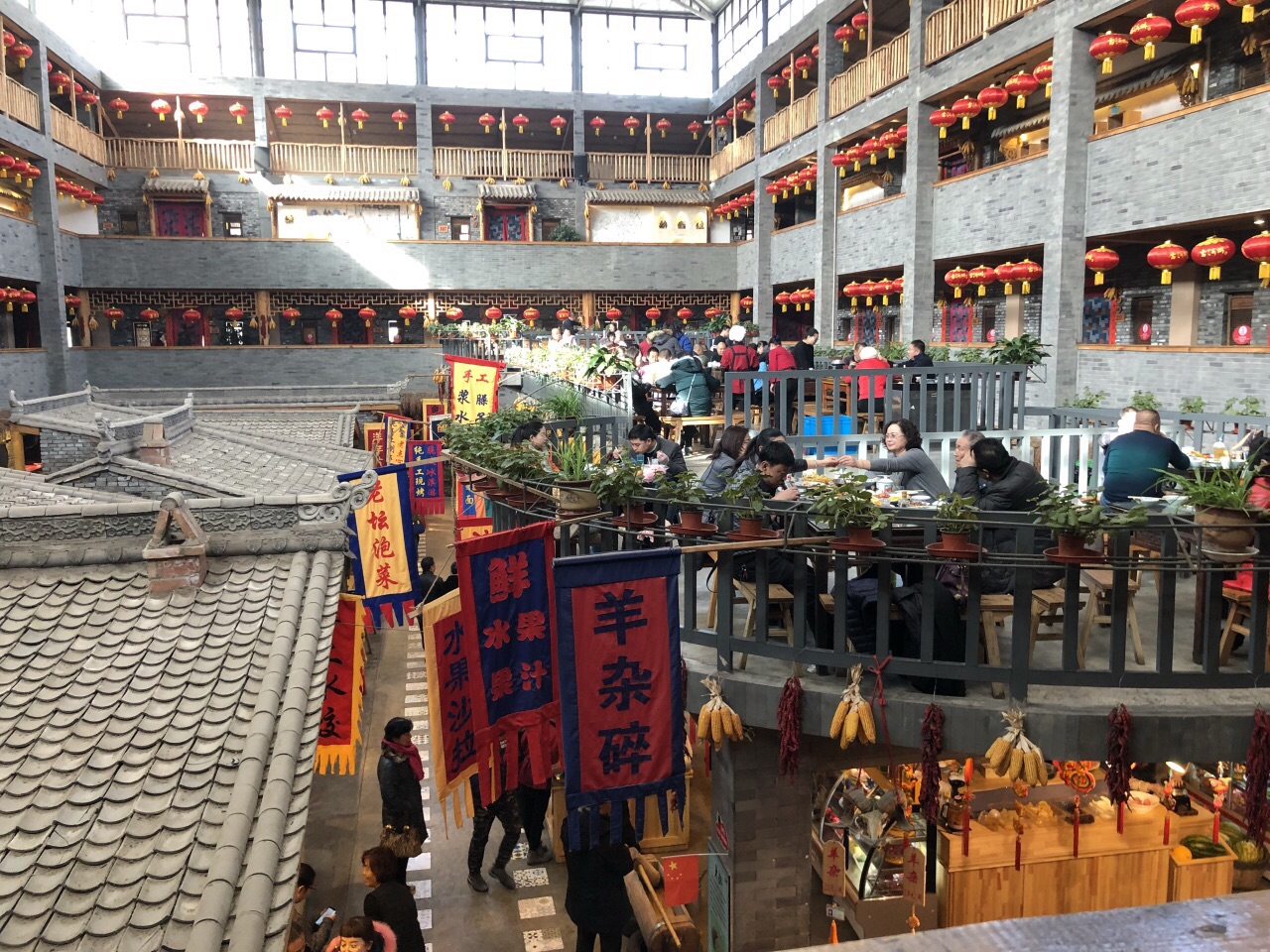 2019玉泉山庄(定远店)美食餐厅,兰州小吃之大集,到只.