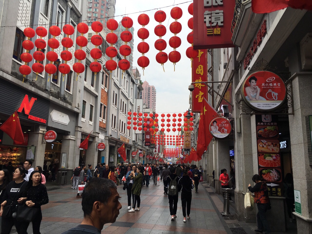 攻略】广州上下九步行街景点,广州的老牌商业街了,分为三段:上下路,下