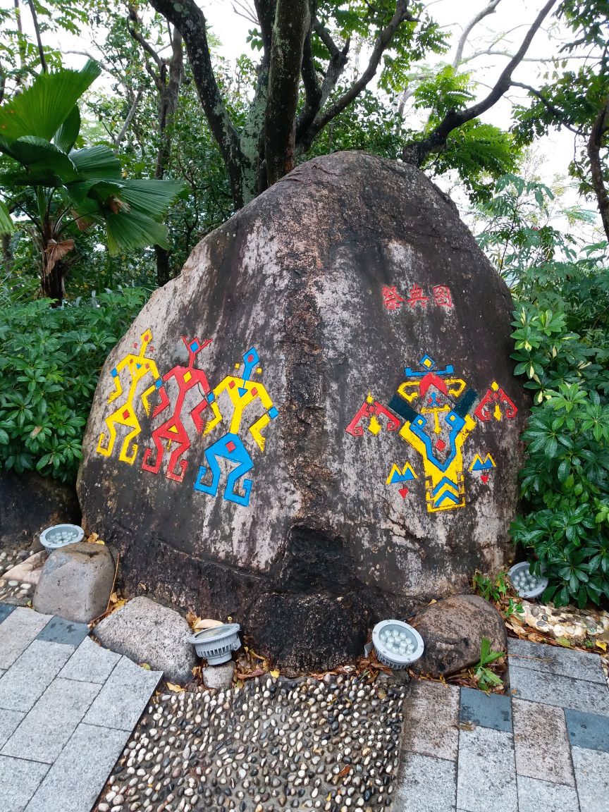 鹿回头风景区