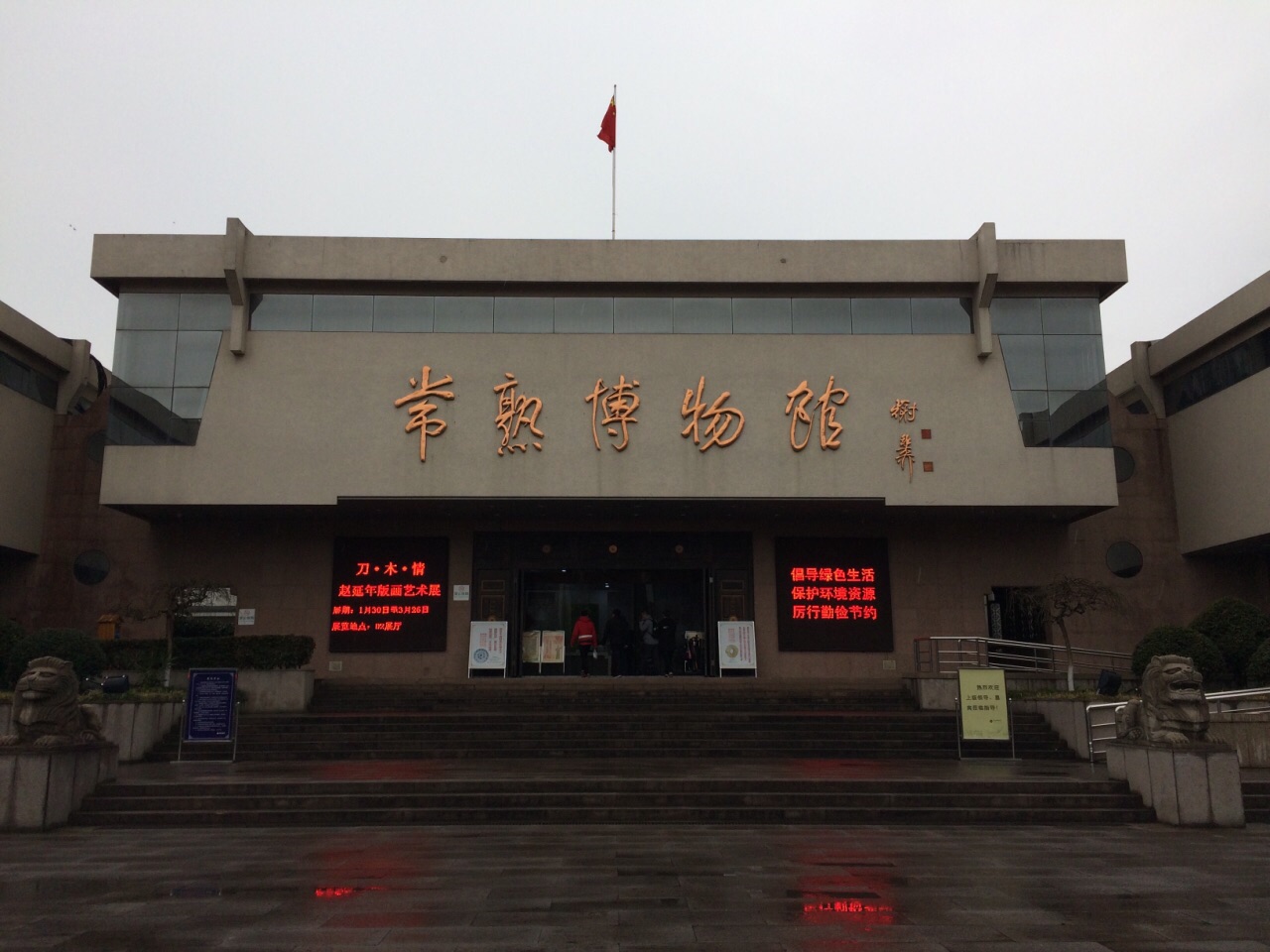 常熟博物馆旅游景点攻略图