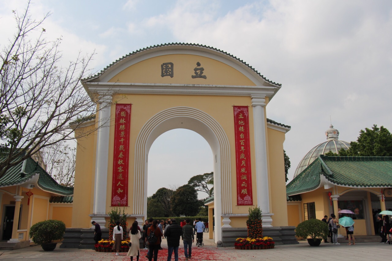 开平立园好玩吗,开平立园景点怎么样_点评_评价【携程