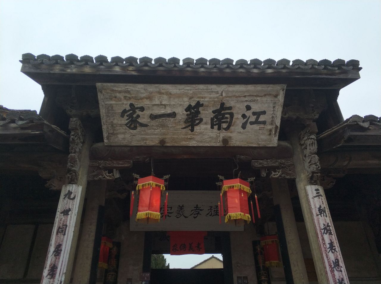 浦江江南第一家好玩吗,浦江江南第一家景点怎么样